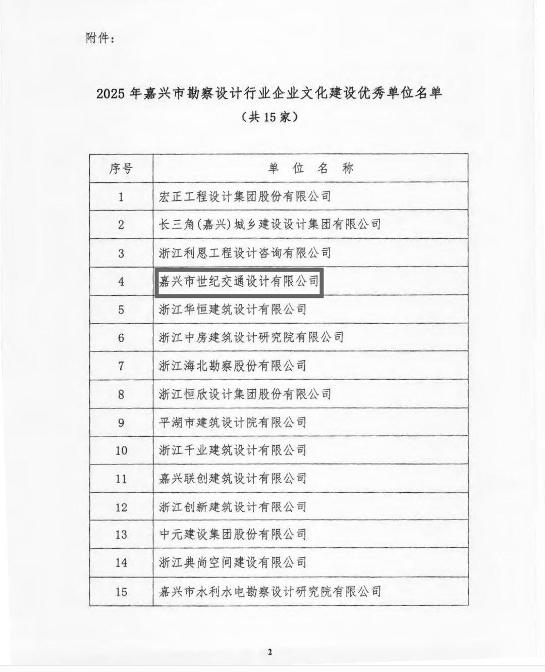 Screenshot_20251103_092447_com.tencent.mm_edit_216262360697553